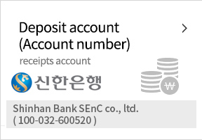 입금계좌(통장) 신한은행 (주)SEnC 100-032-600520